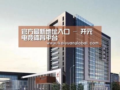 案例展示七