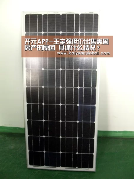开元娱乐