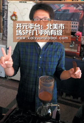 开元官网