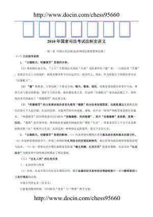 美国副州长参选人严正刚:央视主播经历是加分项‘开元APP’(图4) 开元娱乐