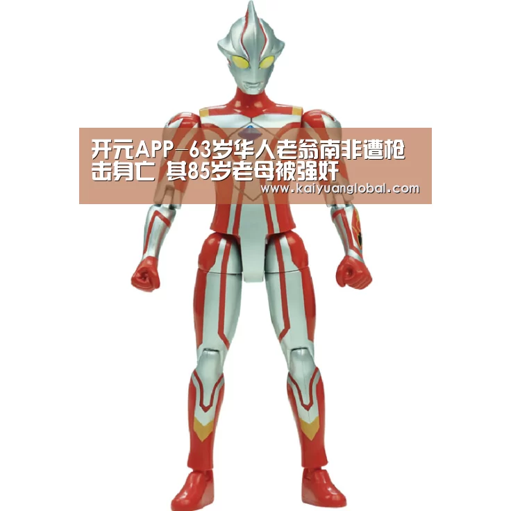 开元官网