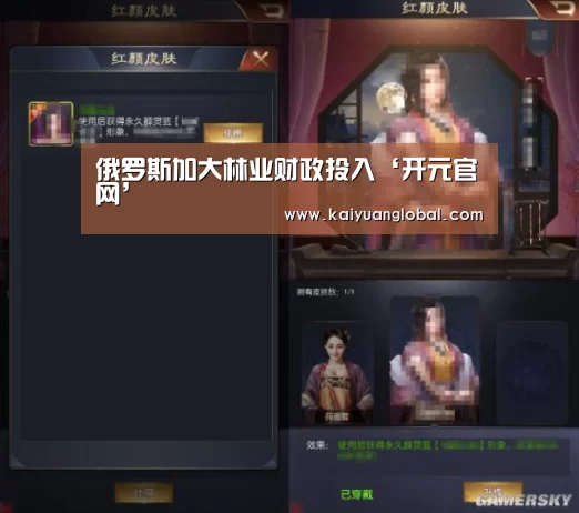 开元娱乐