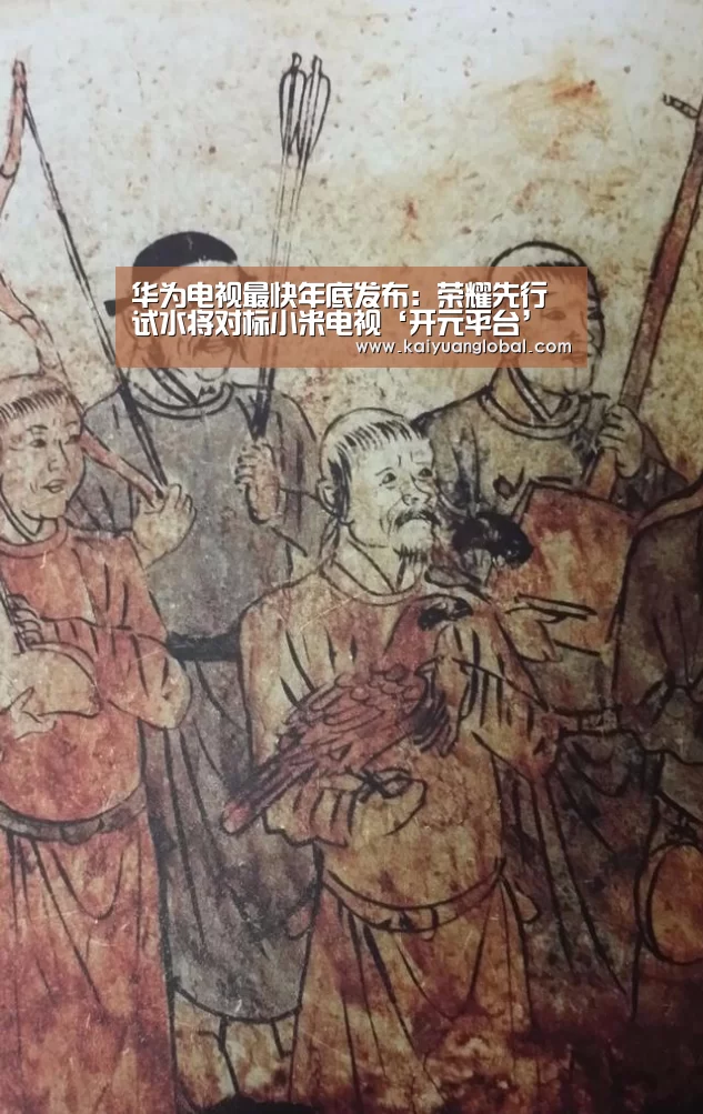 开元娱乐