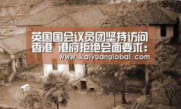 开元娱乐