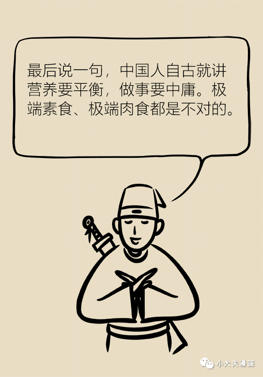 开元APP