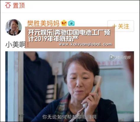 开元娱乐