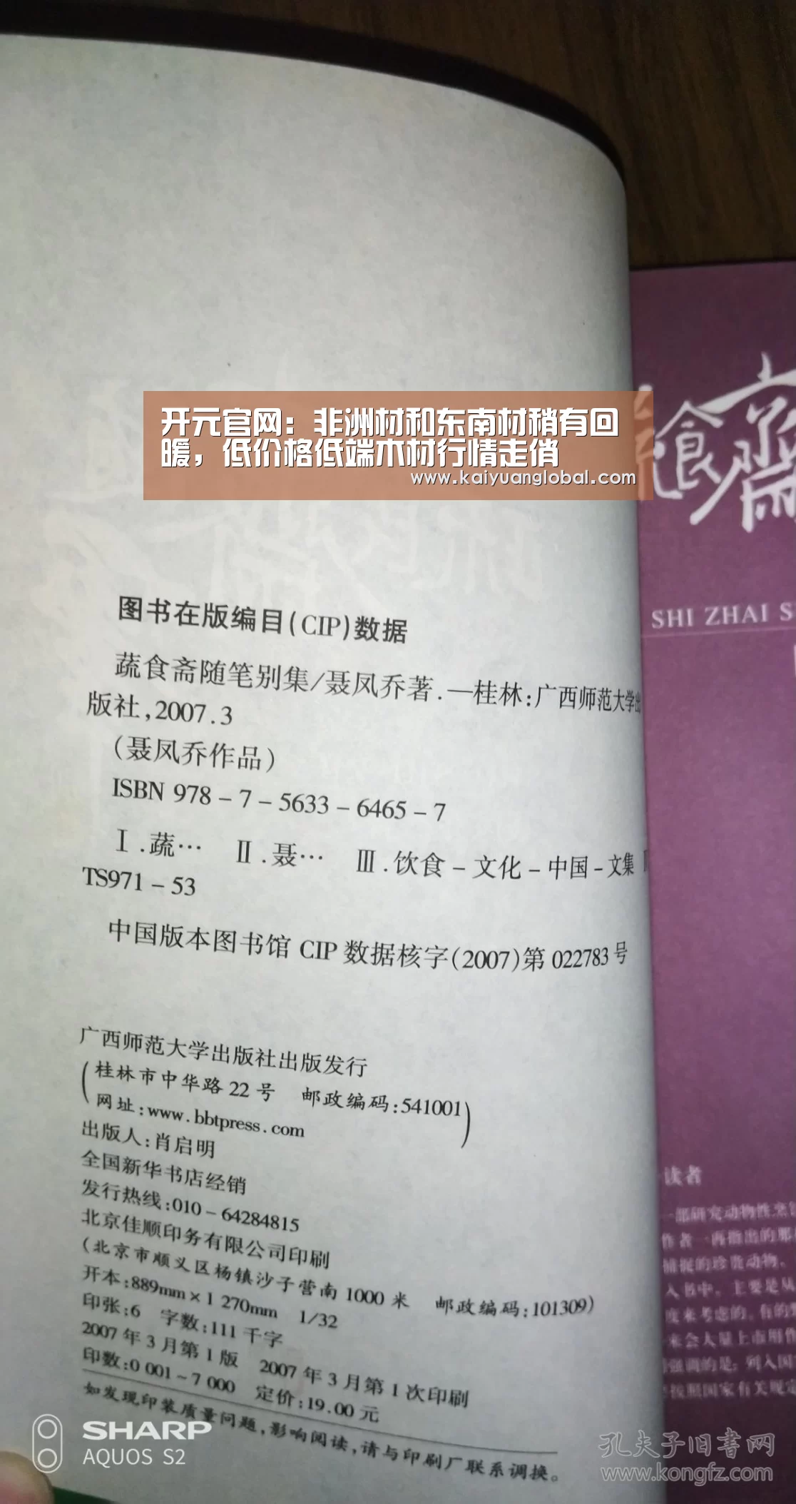 开元娱乐