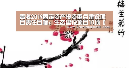 开元官网