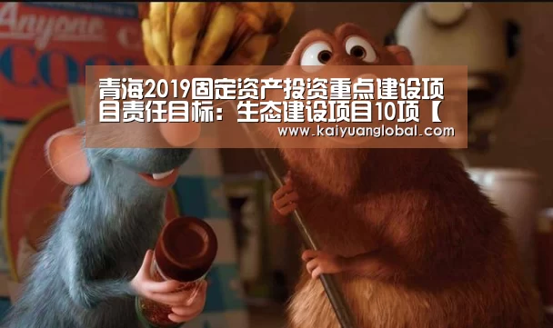 开元娱乐