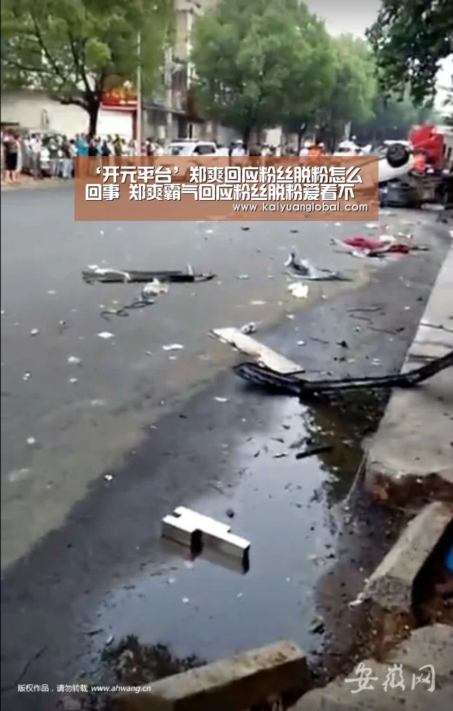 开元娱乐